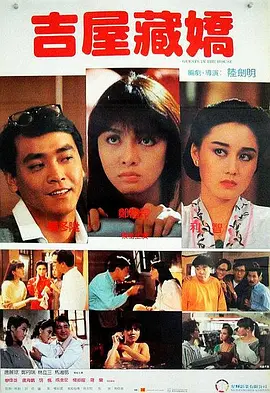 小姐诱心