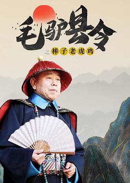 中毒的妻子