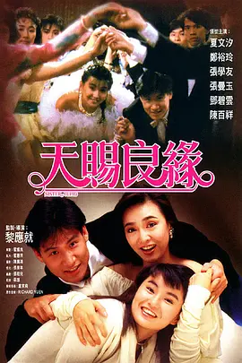 绳之韵雨涵捆绑**