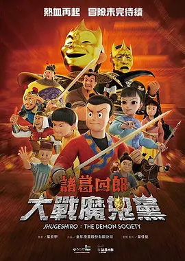 伊人狼人影院