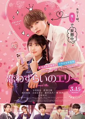 精子大战美女