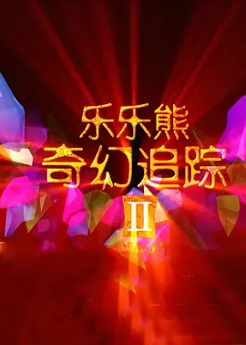 久草视频2