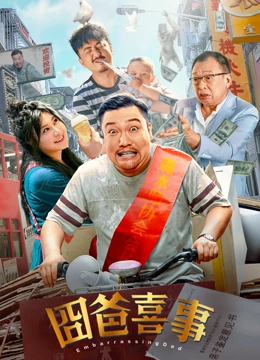 久久99国产精品久久99蜜桃