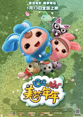 国产入口