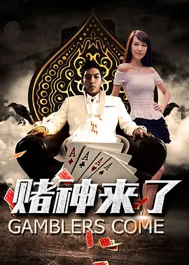 婷婷综合网站