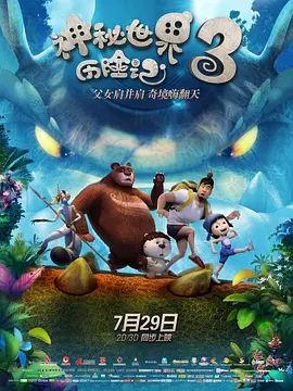 精品久久伊人