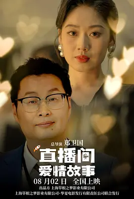 中国男排超级联赛