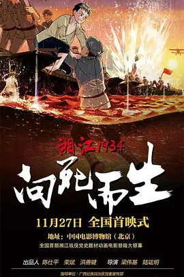 仙踪林老狼信息人口