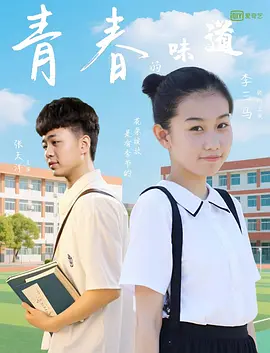 69av免费观看