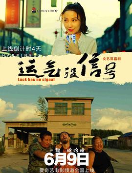 她来自胡志明市 (1992)