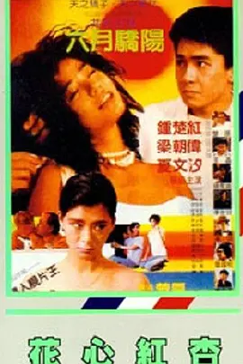 亚洲色图狠狠干