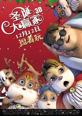 厦钨集团