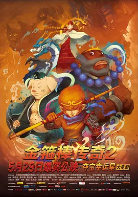 吃瓜黑料