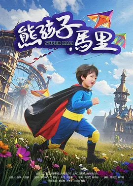 福利社免费视频