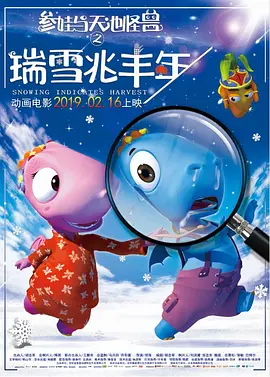 欧美碰碰碰