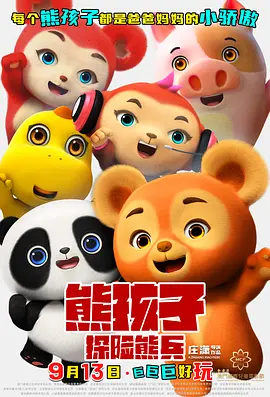 四虎影片国产精品8848