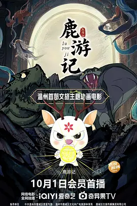 一区二区在线视频观看