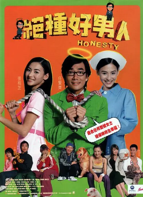 啊用力嗯轻一点小说海贼王