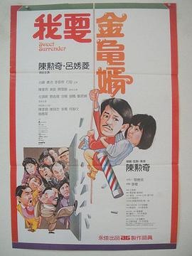相轩游戏2动漫在线播放