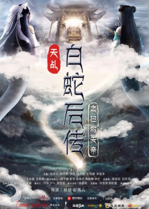 福利国产
