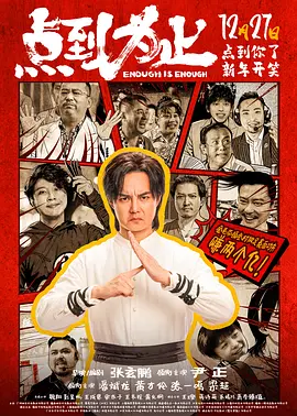 汤芳《魅》2