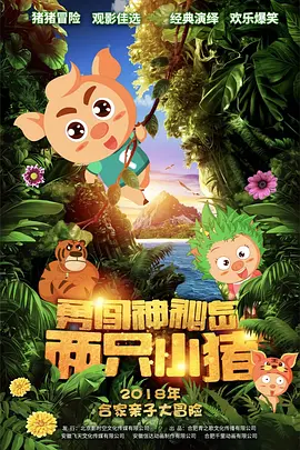 国产福利三区