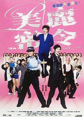 中文字幕第4页