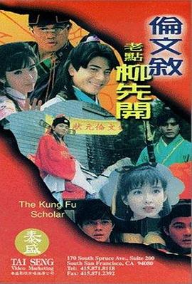 国产成人啪精品视频站午夜