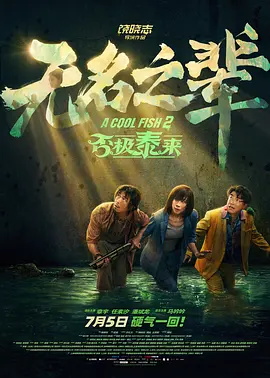 免费污片网站