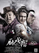 情事2019