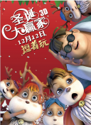 摘下你女人的手