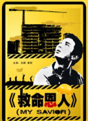 亚洲欧洲一区
