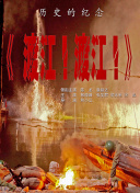 金权性游戏