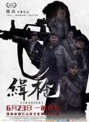 的开头的成语