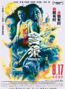 亚洲电影第一页av