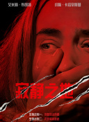 一区二区三区四区在线