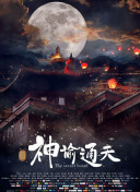 久久国产免费观看