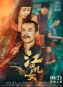 懂得又如何