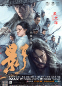第19个男人