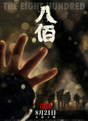 欧美大片网址