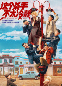 国产精品久久久精品三级