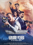 女朋友的朋友5文字
