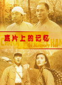 年轻妻子的工作