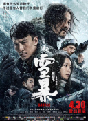 亚洲黄区