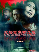 久草精品在线观看
