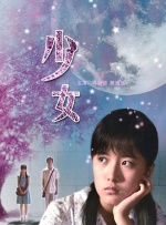 把你的奶从乳罩里掏出来