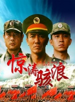 好兄弟4