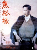 嫂子的勾引