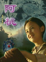 精品亚洲片