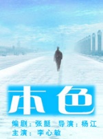 在线播放亚洲精品富二代91
